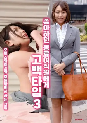 我的阿勒泰 更新图