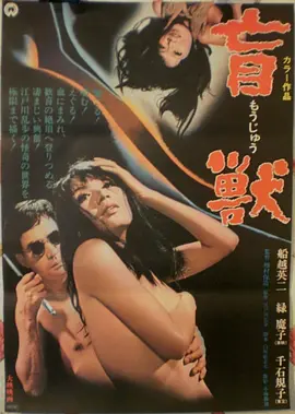 满江红 更新图