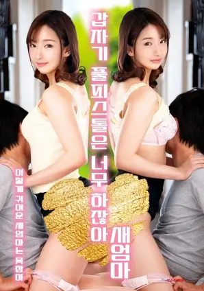 白塔之下海报